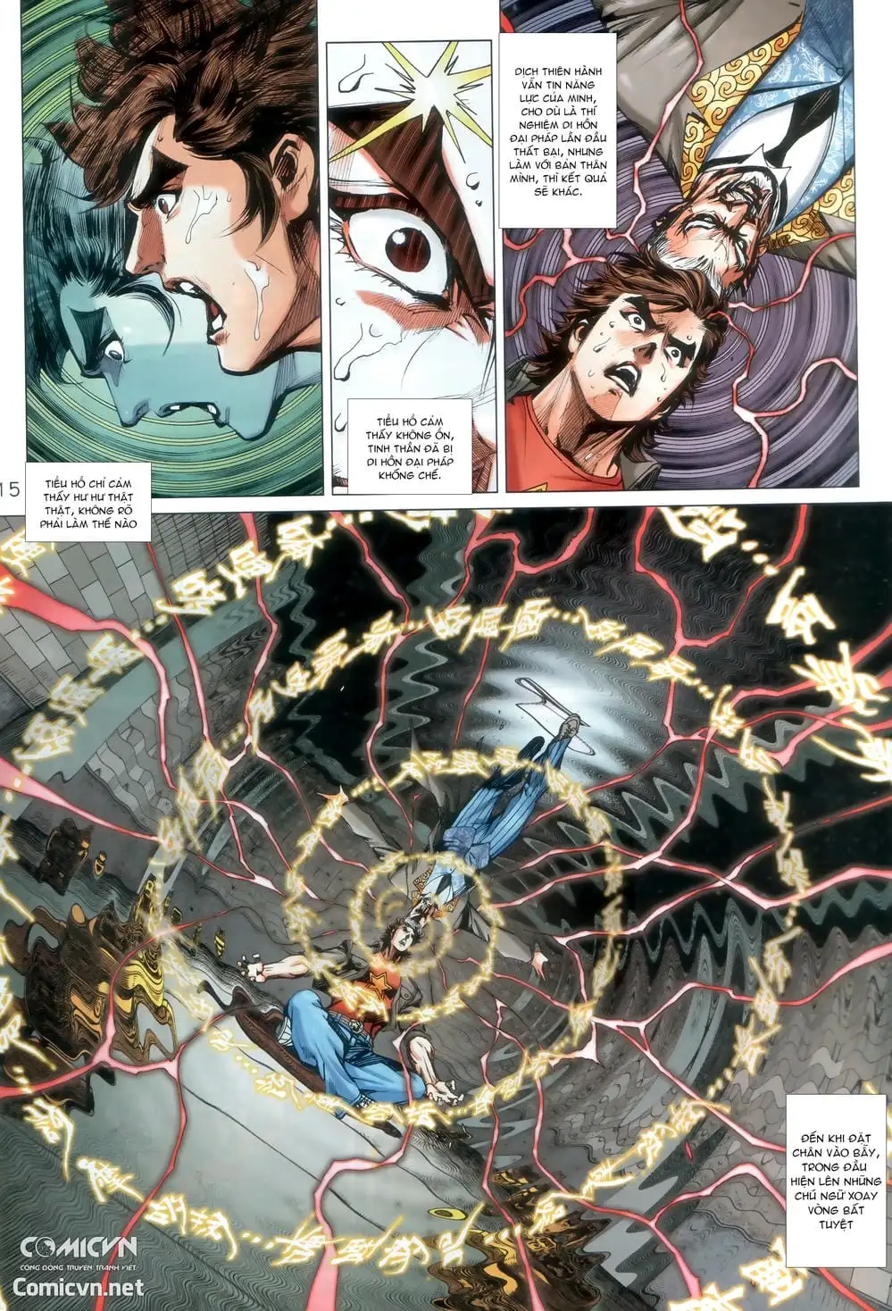 Chapter 1512 - Image 4