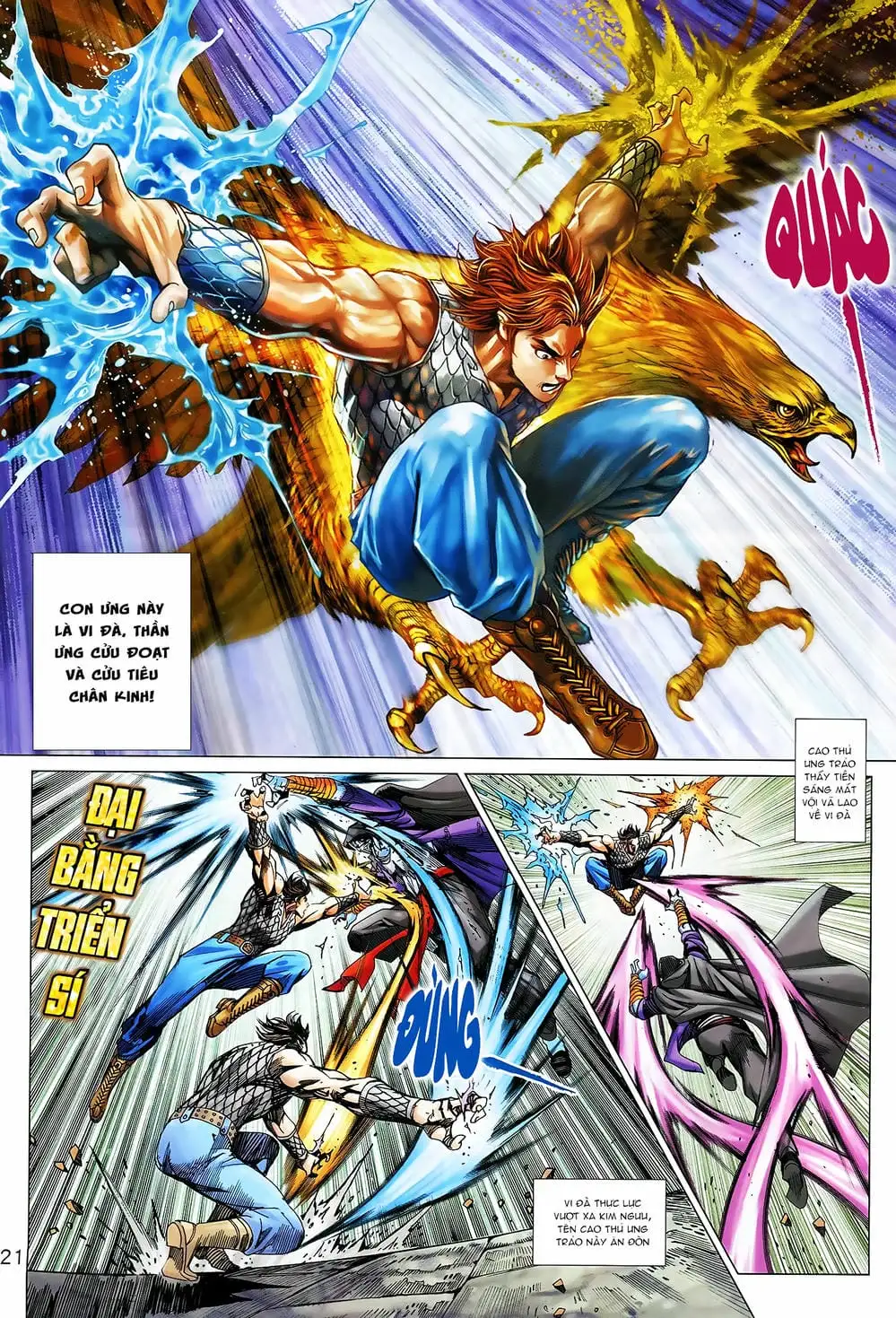 Chapter 1514 - Image 1