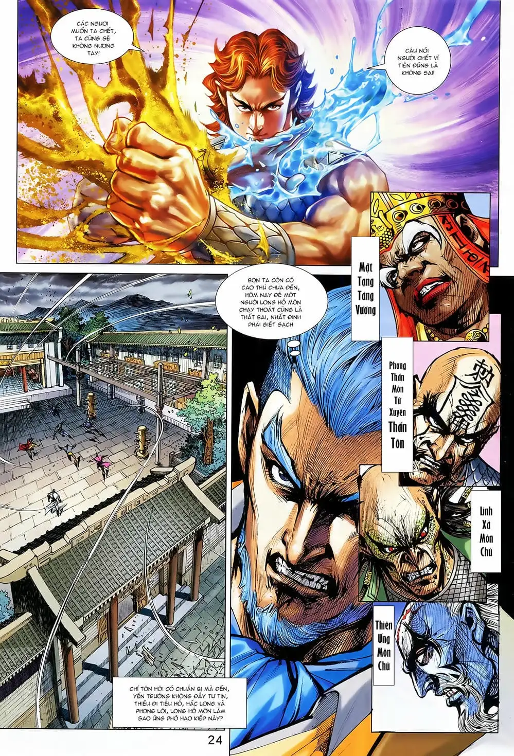 Chapter 1514 - Image 4