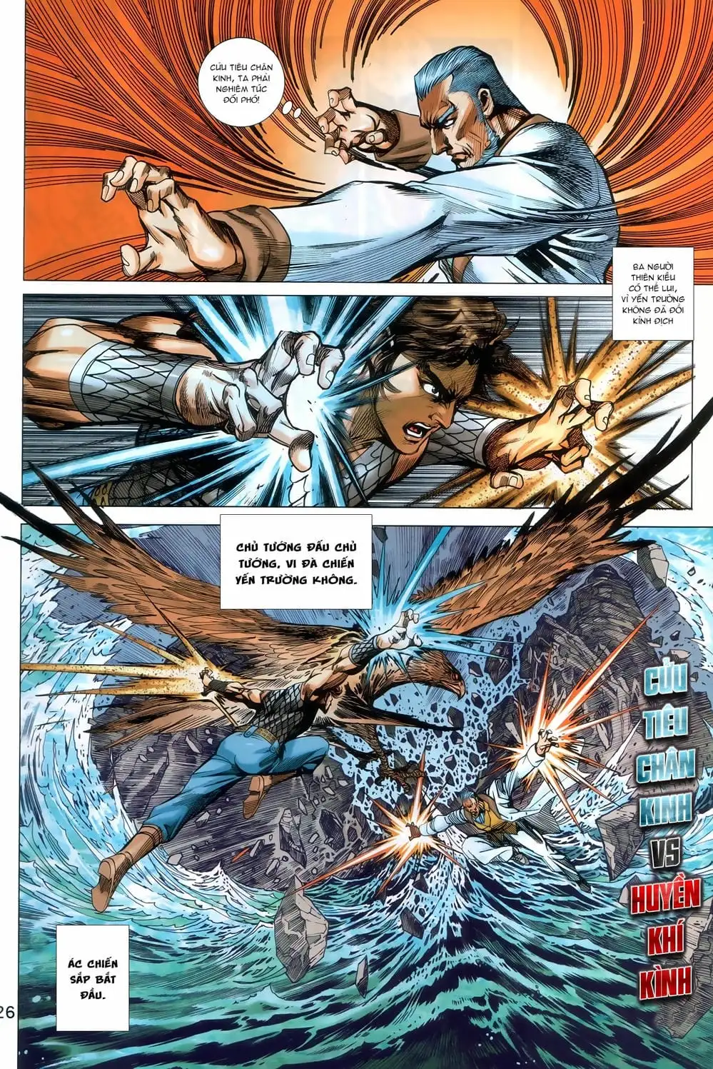 Chapter 1520 - Image 7