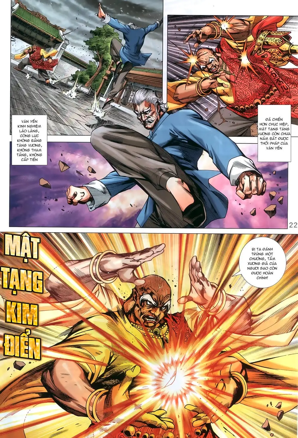 Chapter 1523 - Image 5