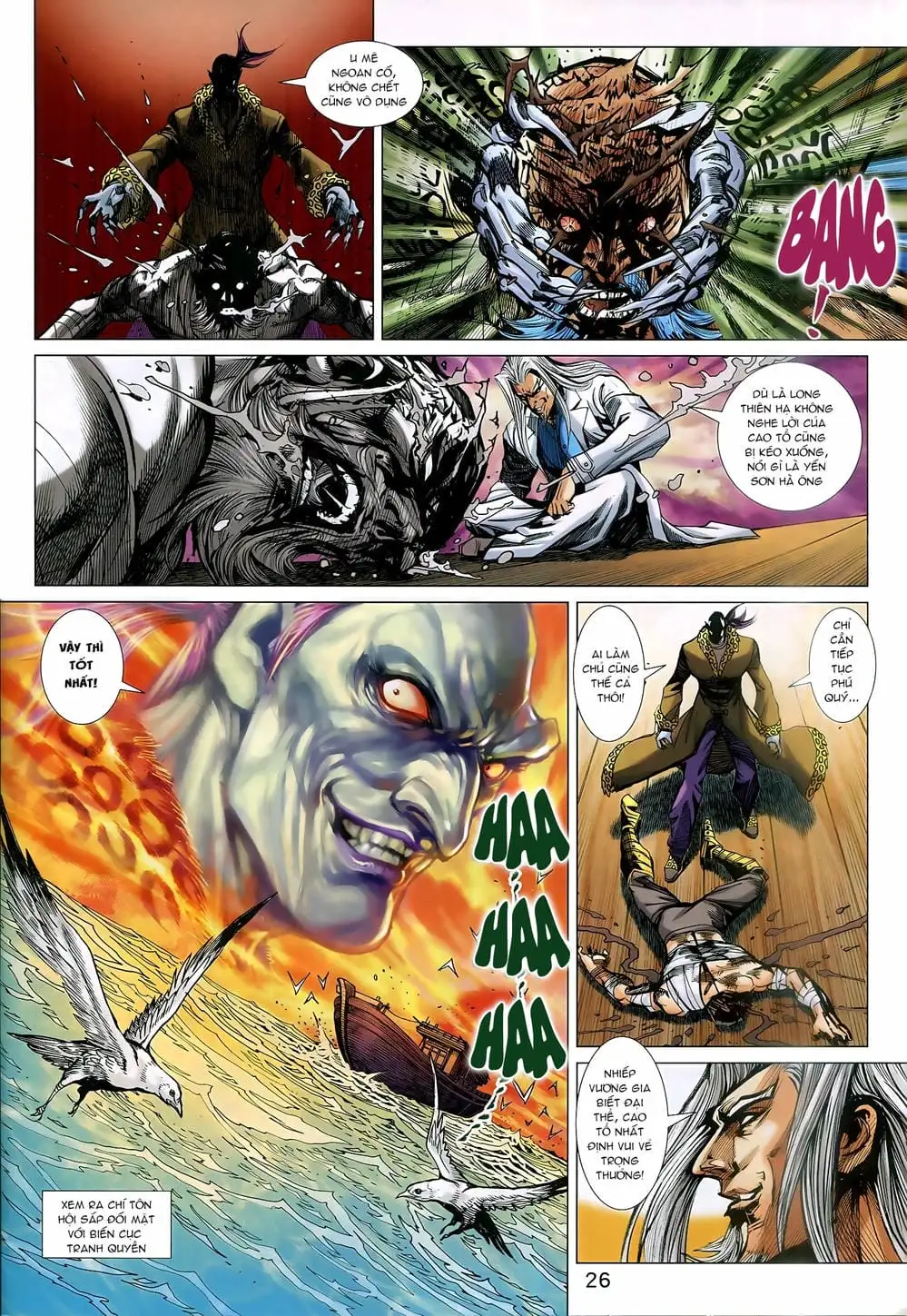 Chapter 1528 - Image 1