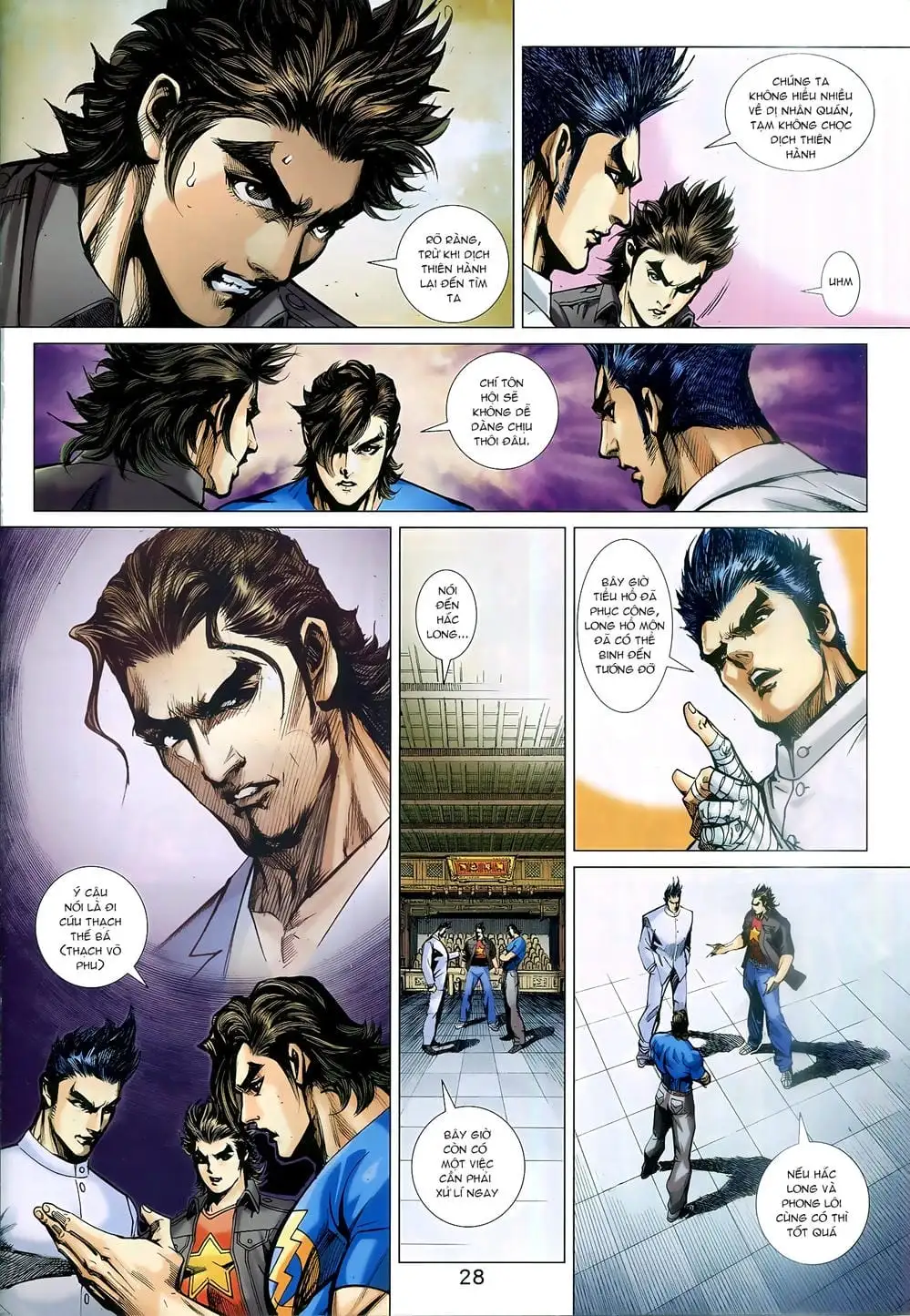 Chapter 1528 - Image 3