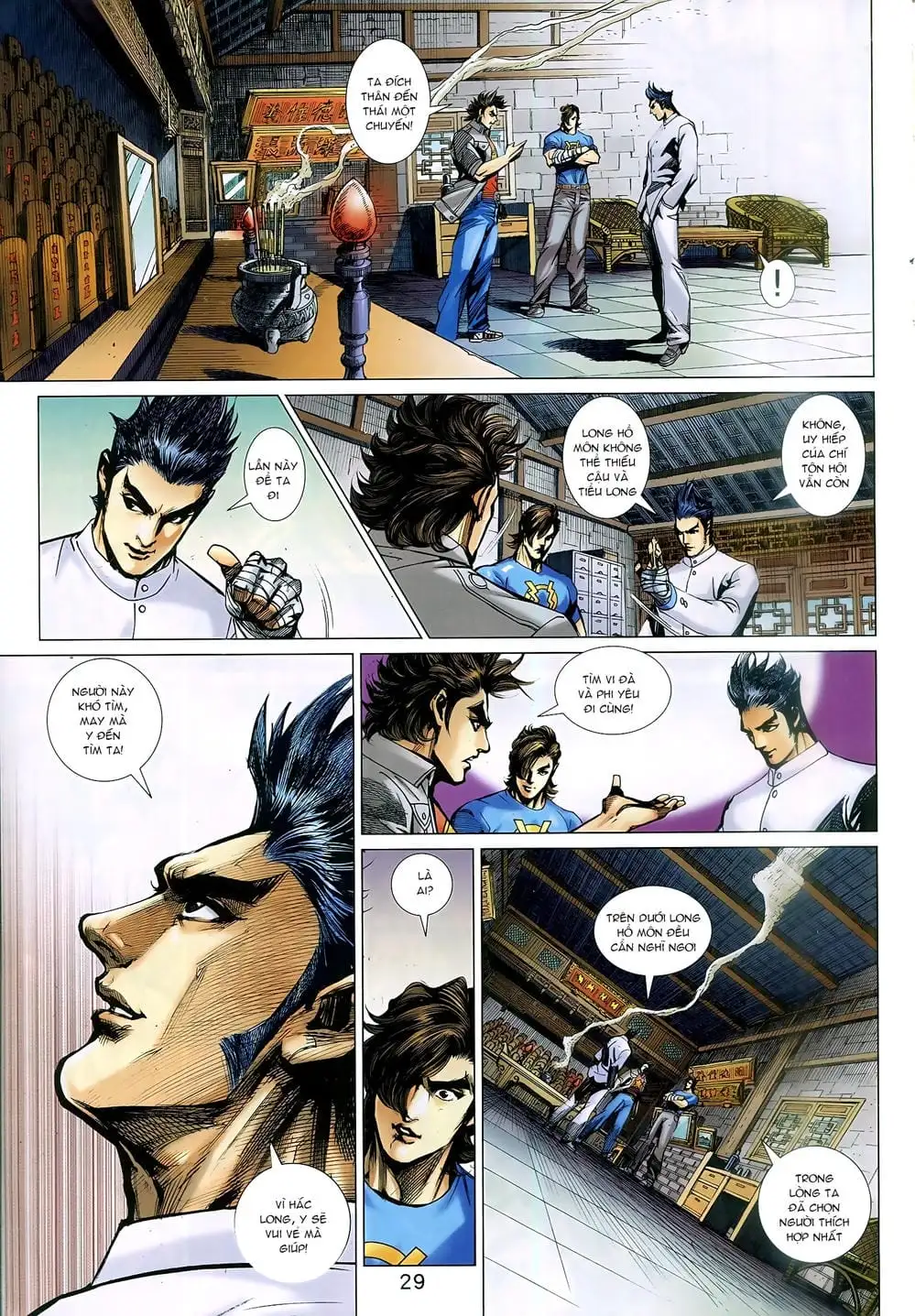 Chapter 1528 - Image 4