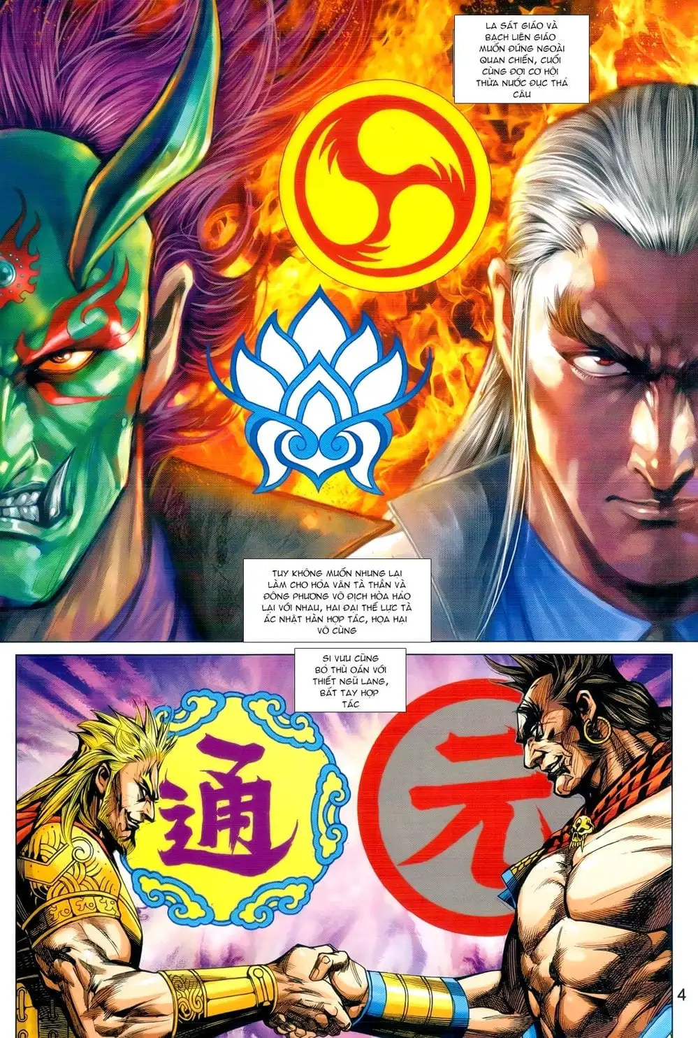 Chapter 1528 - Image 10