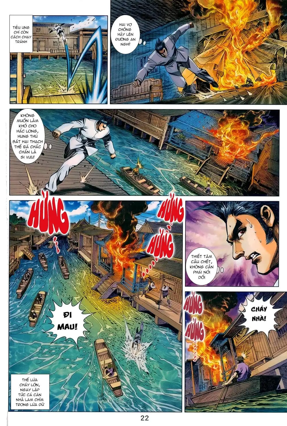 Chapter 1529 - Image 8