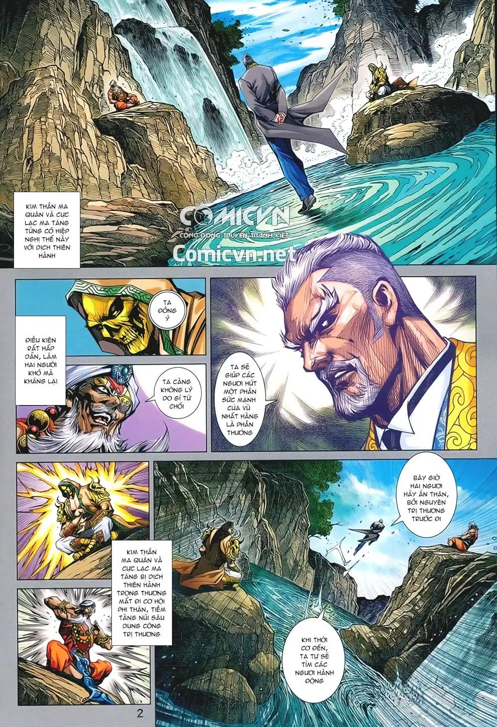 Chapter 1533 - Image 1