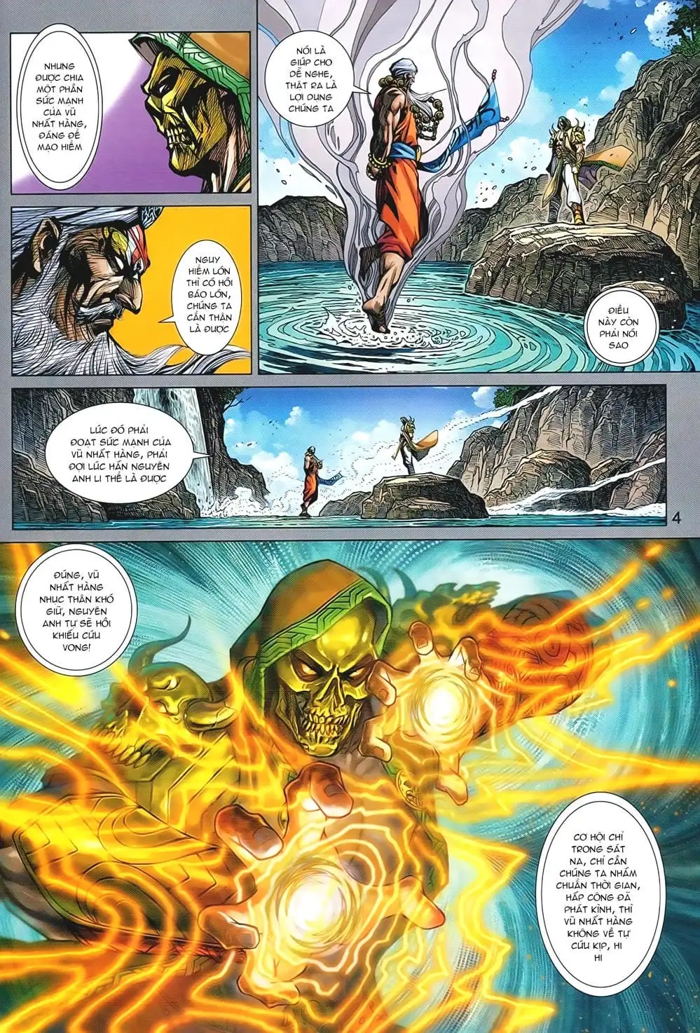 Chapter 1533 - Image 3