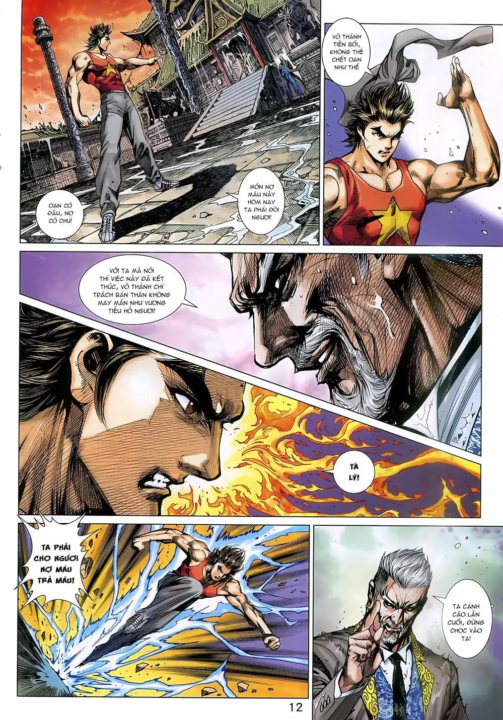 Chapter 1535 - Image 2