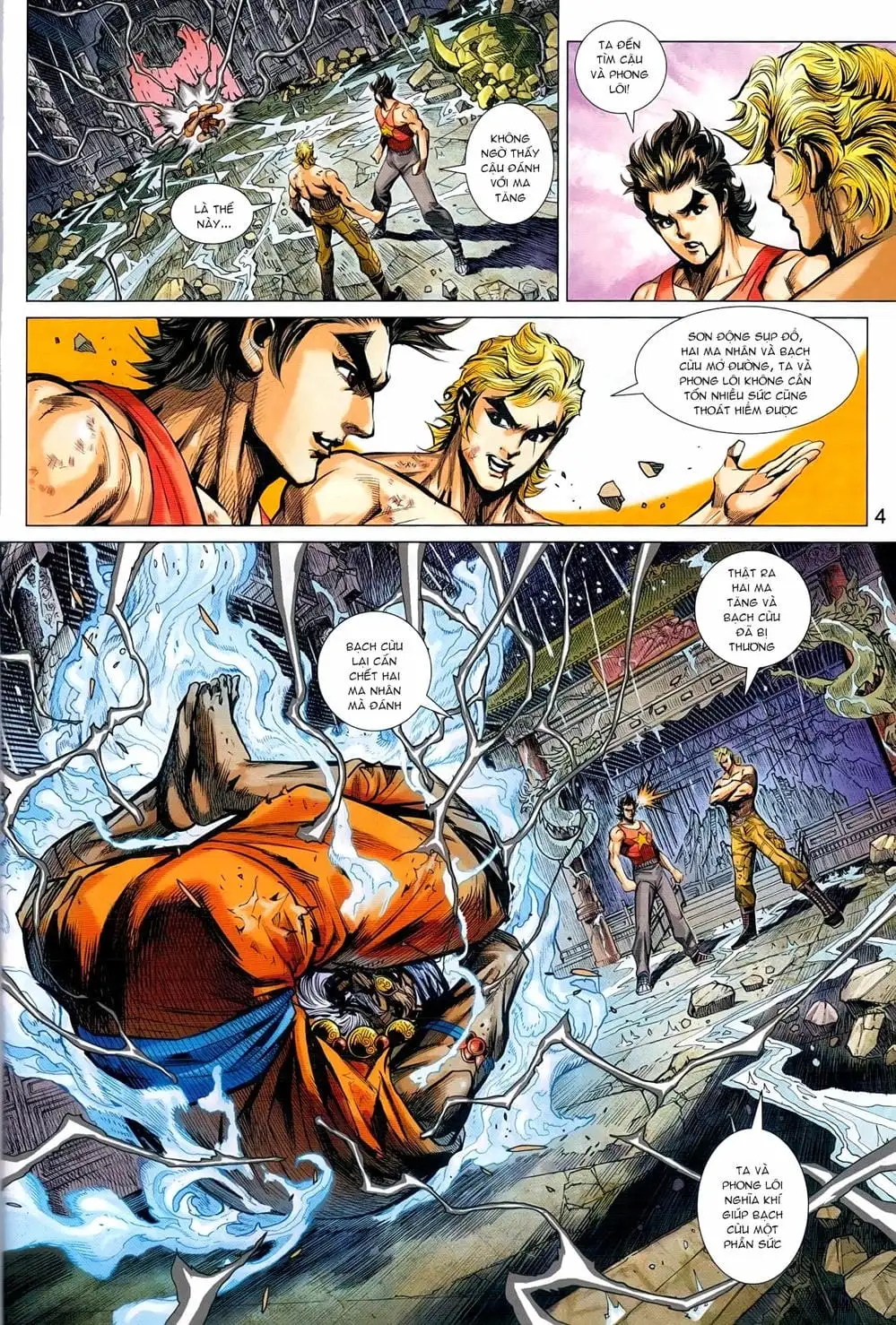 Chapter 1536 - Image 5