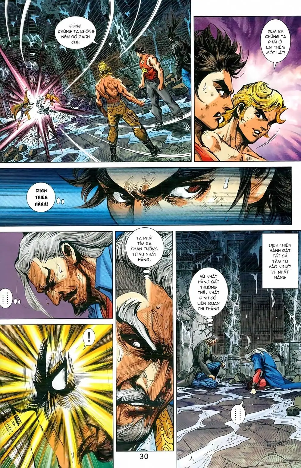 Chapter 1537 - Image 11