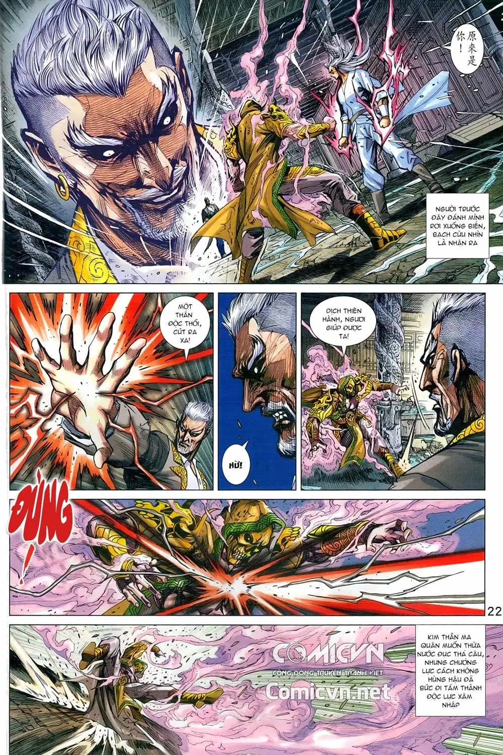 Chapter 1537 - Image 3