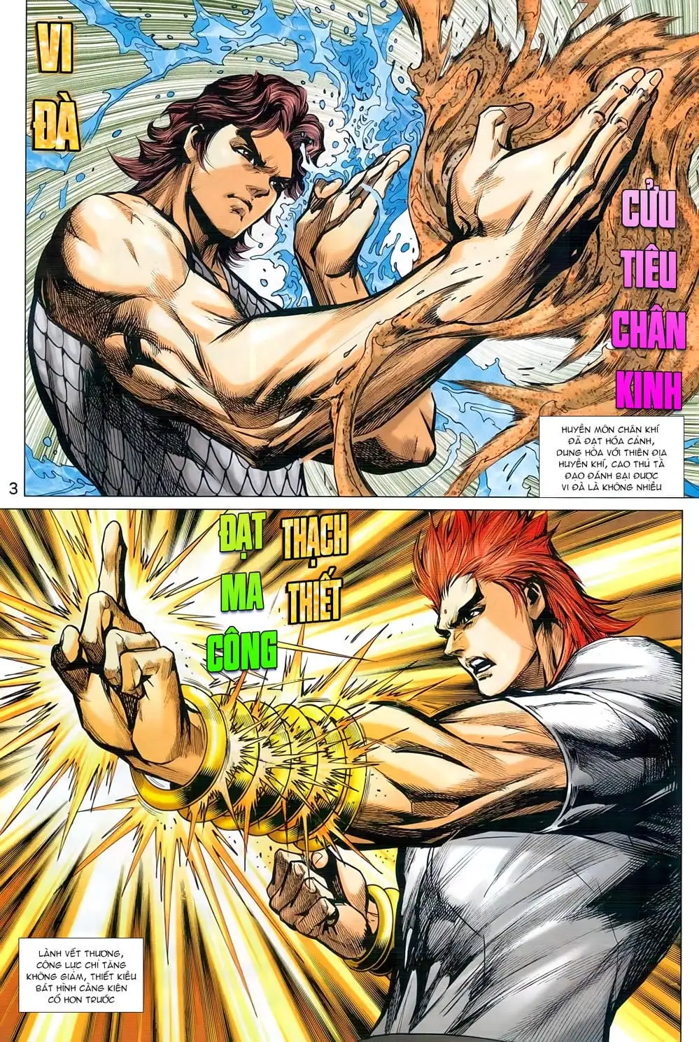Chapter 1539 - Image 6