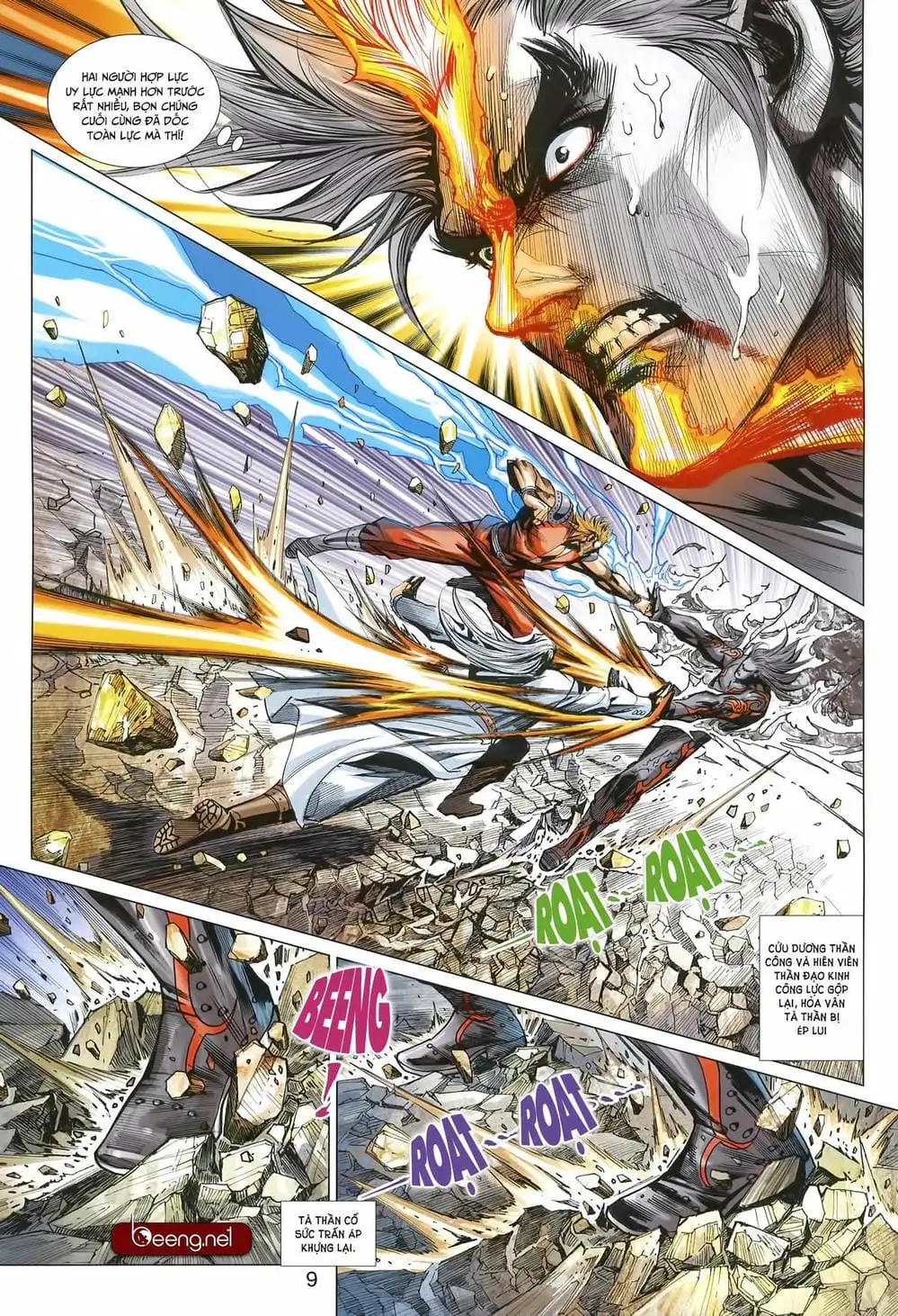 Chapter 1541 - Image 3