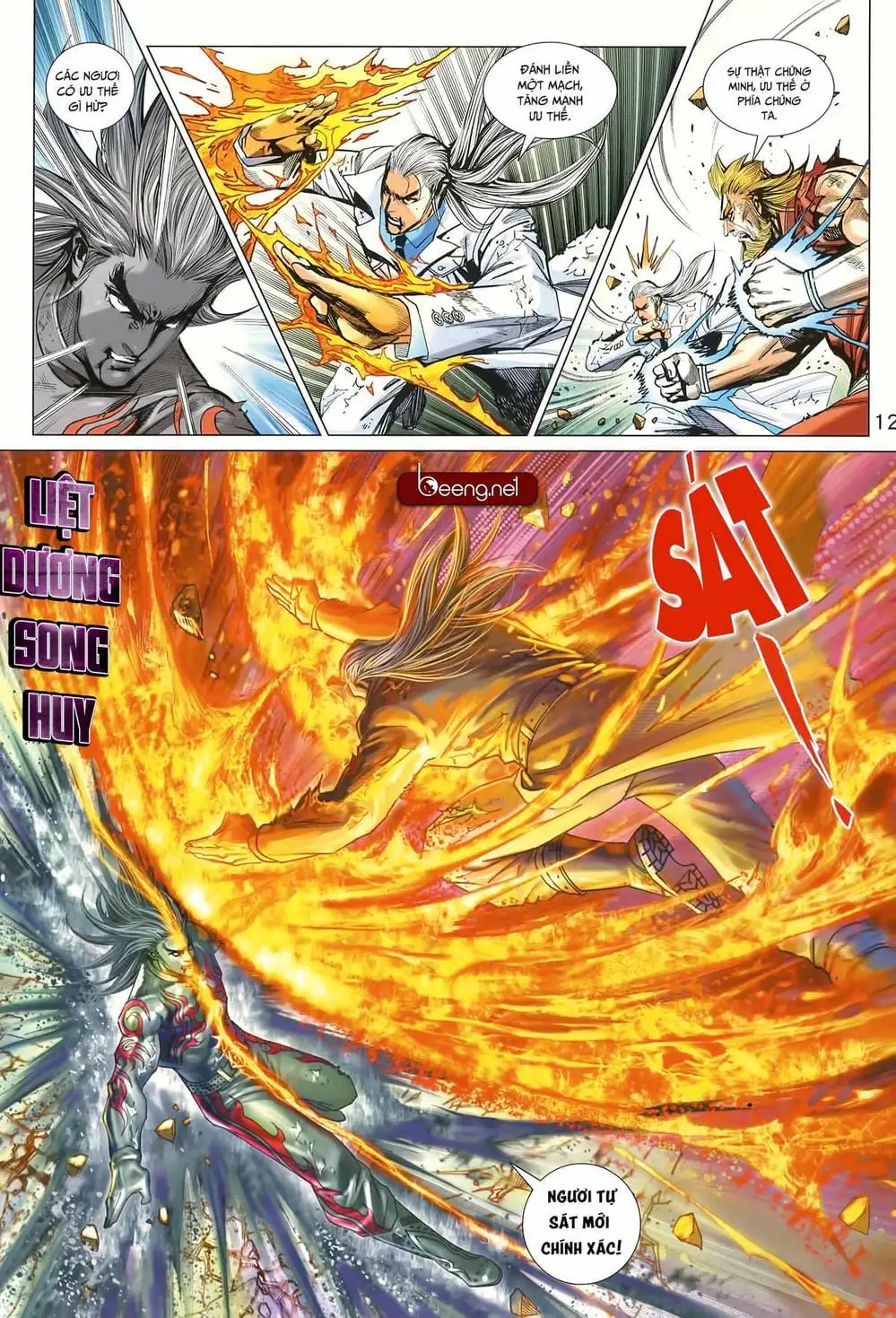 Chapter 1541 - Image 6