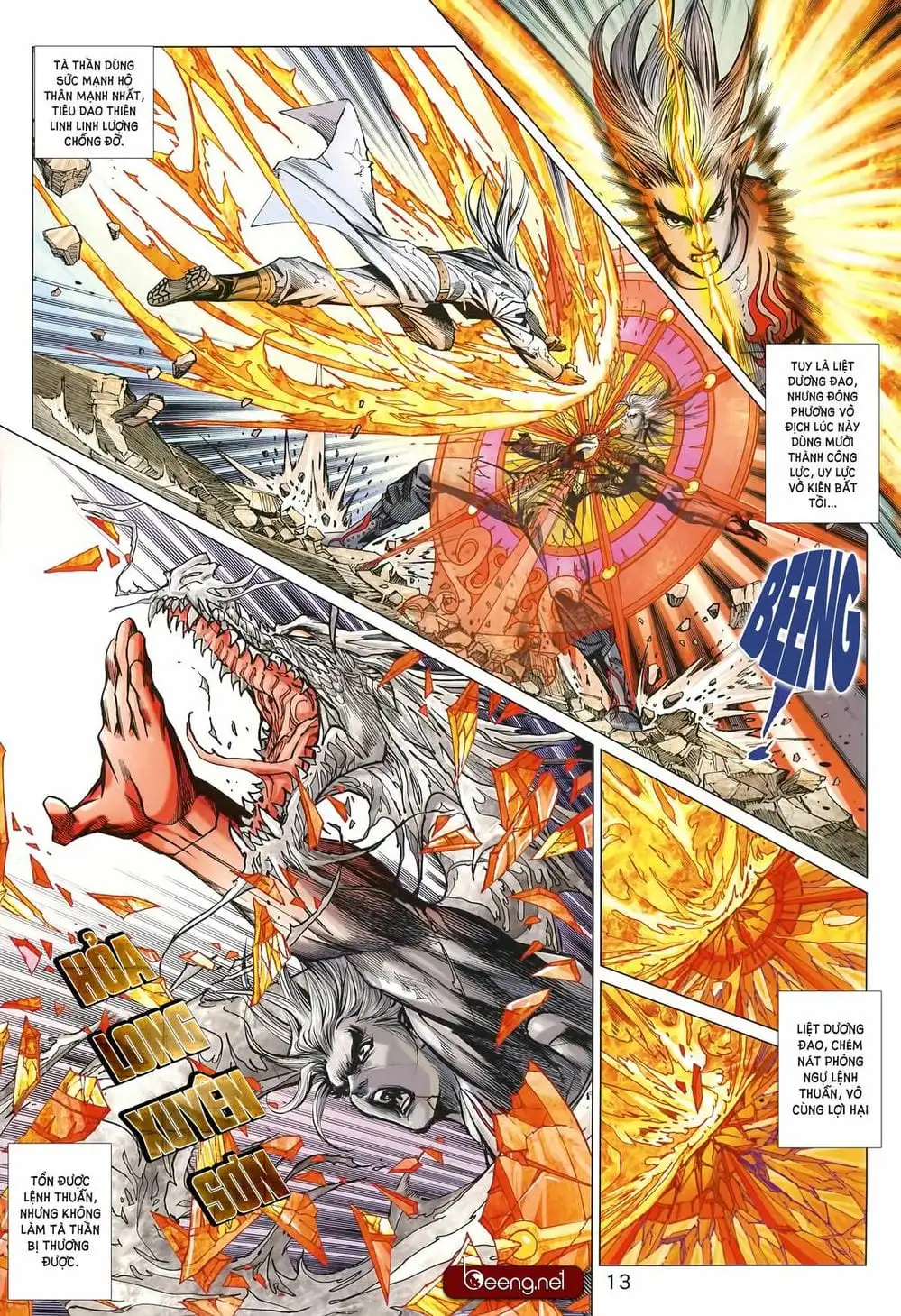 Chapter 1541 - Image 7