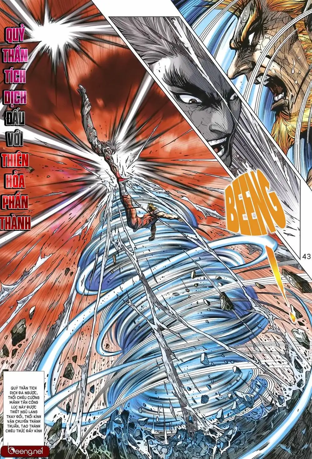 Chapter 1542 - Image 17