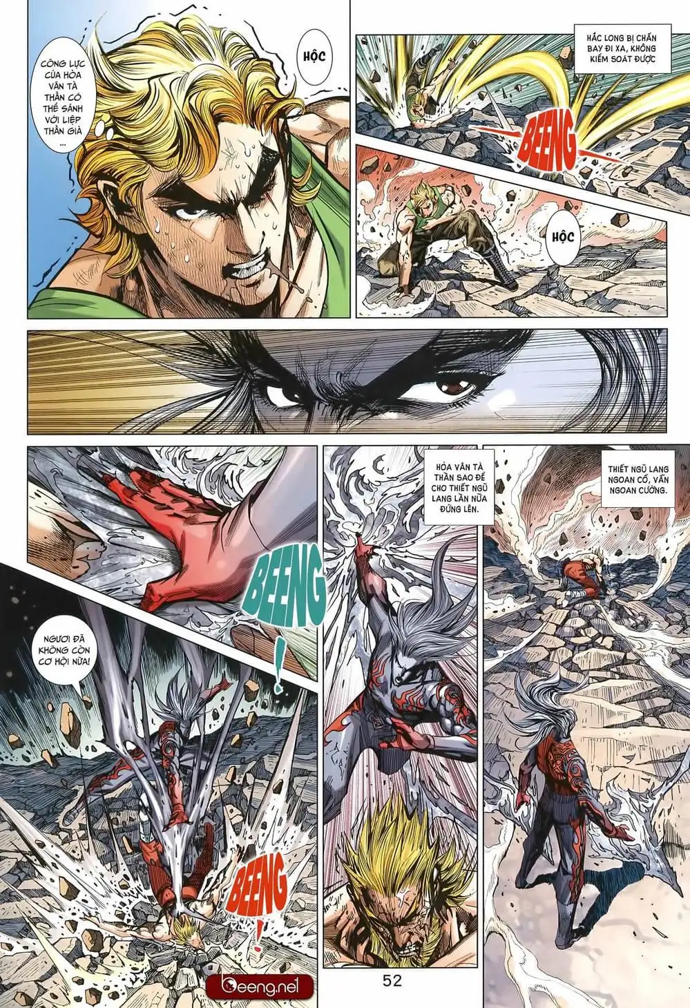 Chapter 1543 - Image 6