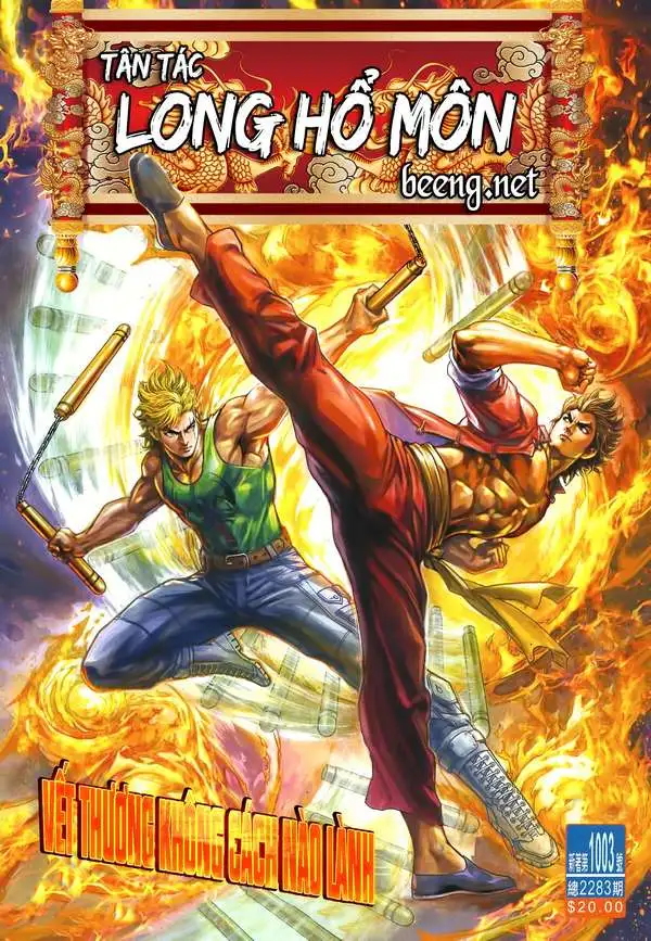 Chapter 1545 - Image 5