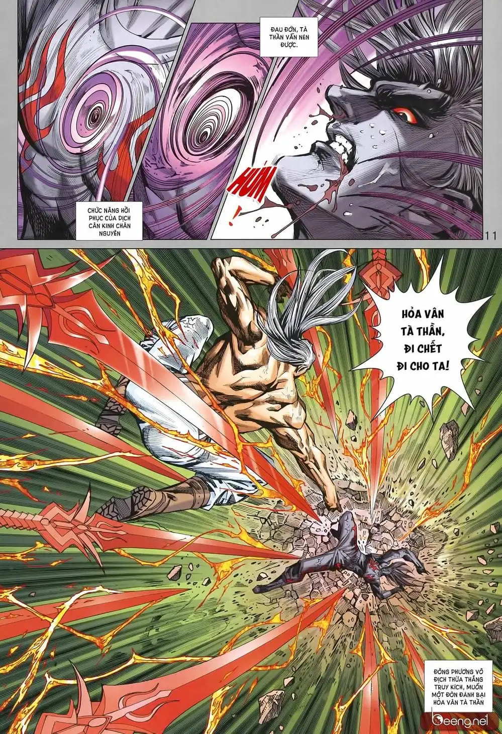 Chapter 1547 - Image 6