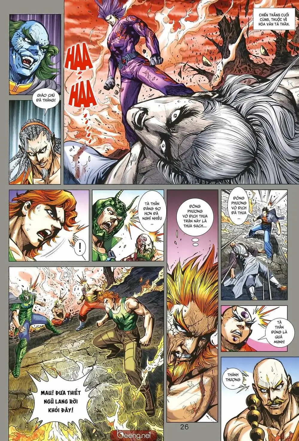 Chapter 1548 - Image 1