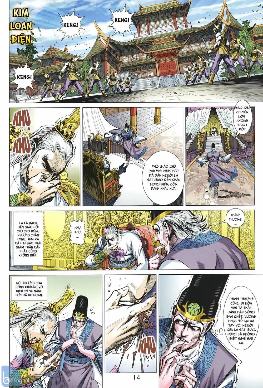 Chapter 1548 - Image 20