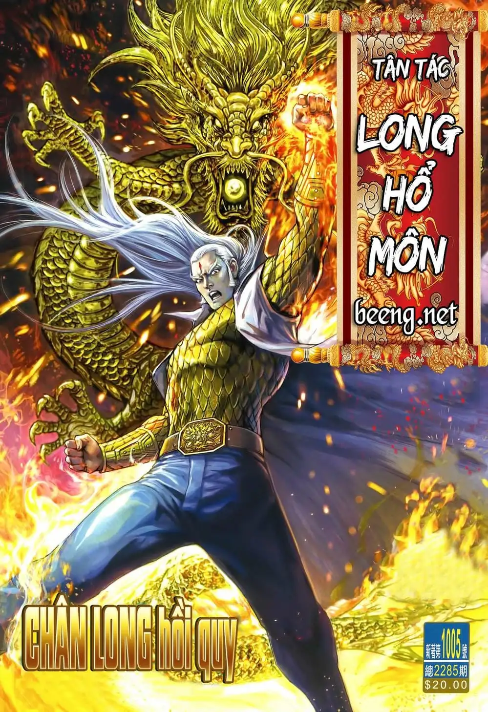 Chapter 1548 - Image 7