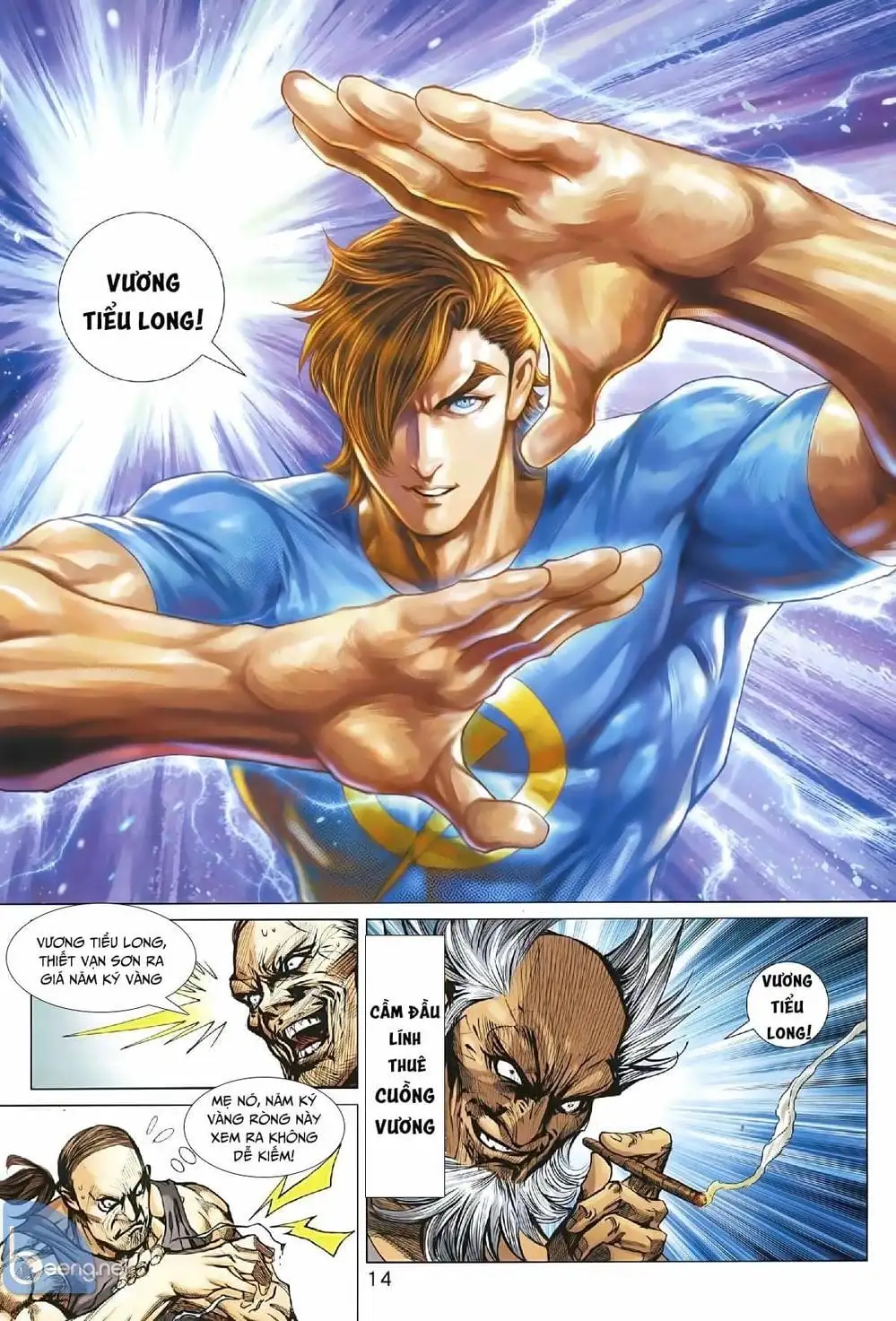 Chapter 1549 - Image 17
