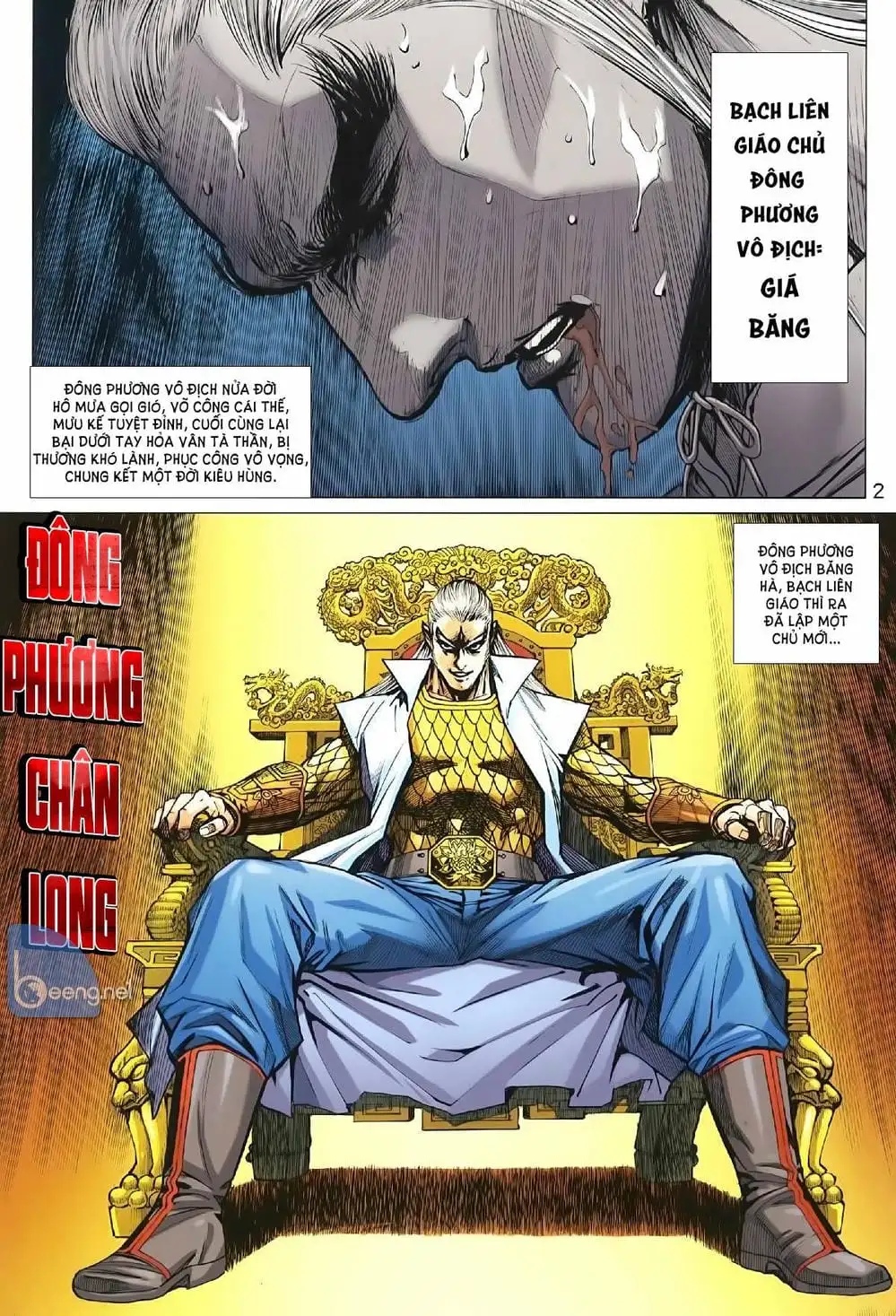 Chapter 1549 - Image 5