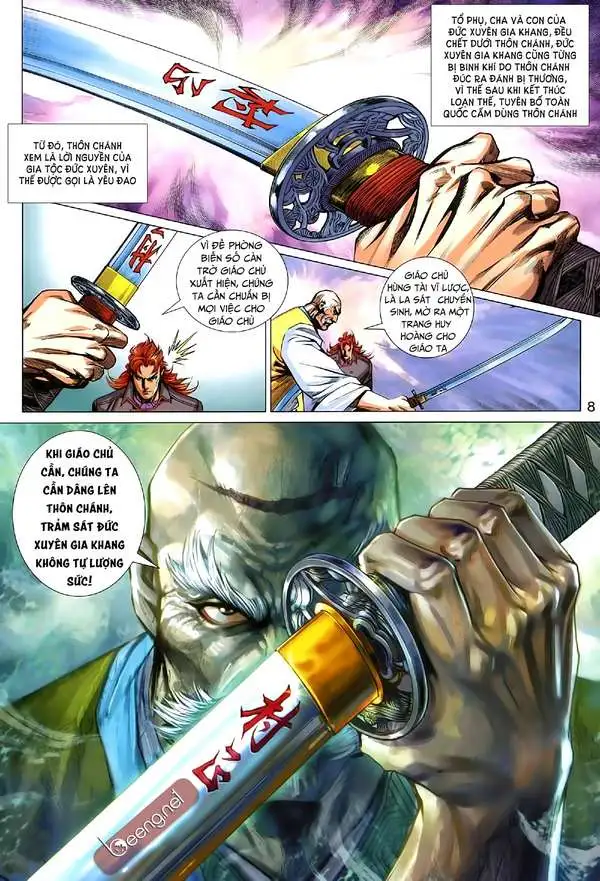Chapter 1551 - Image 2