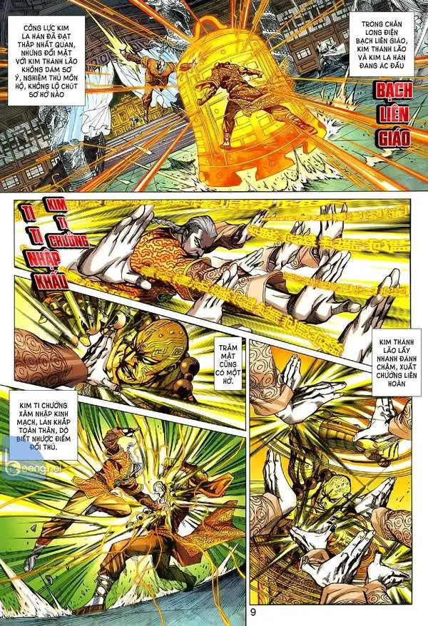 Chapter 1551 - Image 3