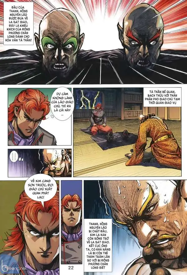 Chapter 1553 - Image 7
