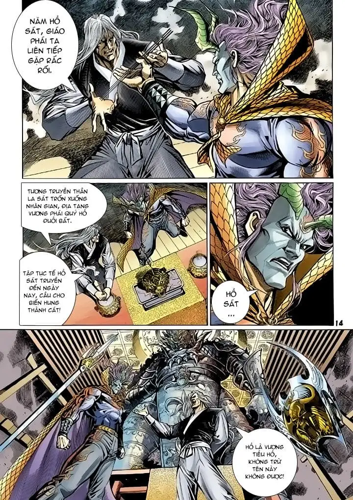 Chapter 167 - Image 2
