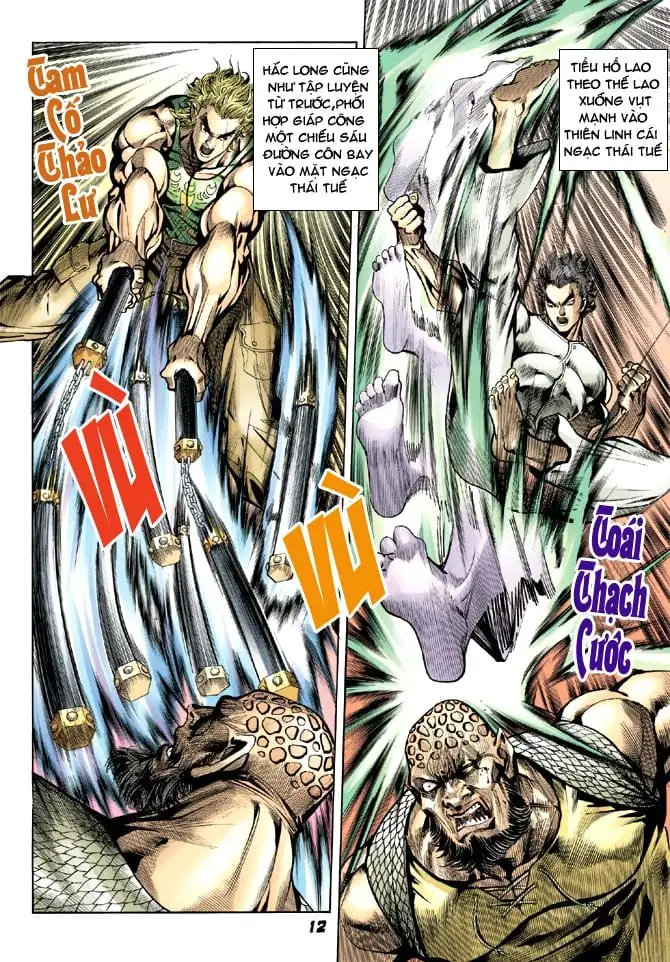 Chapter 17 - Image 1