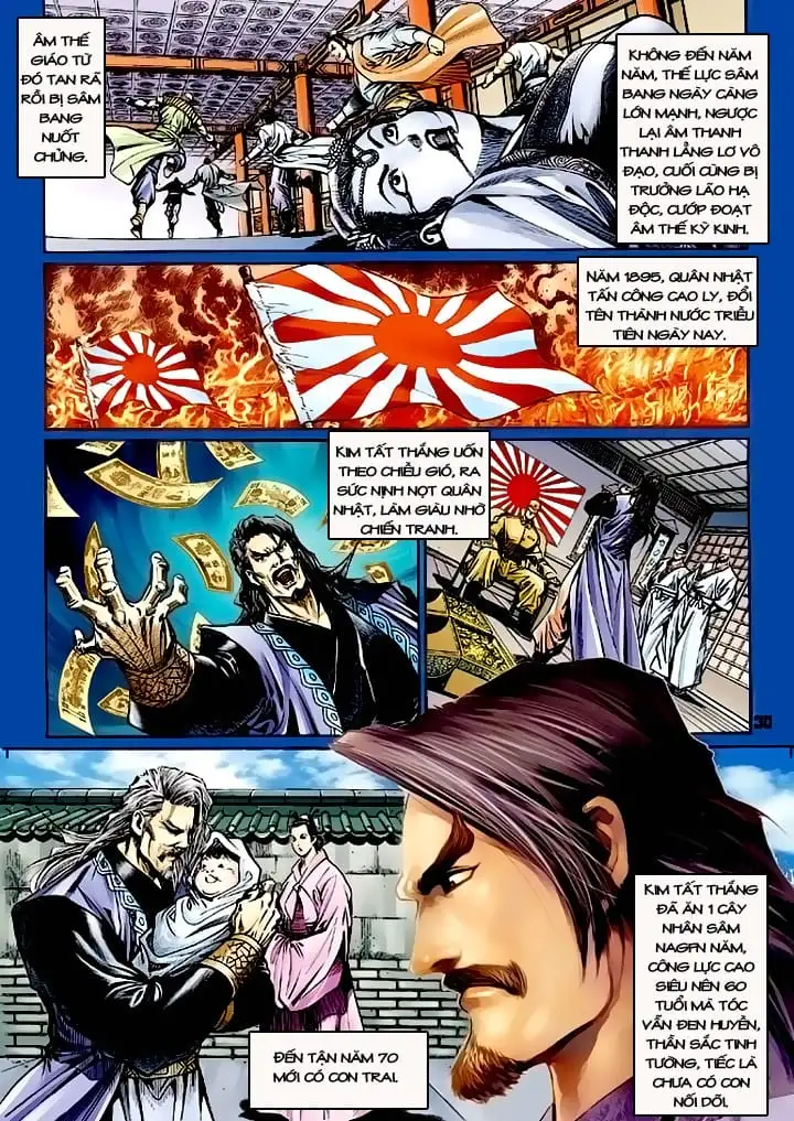 Chapter 192 - Image 13