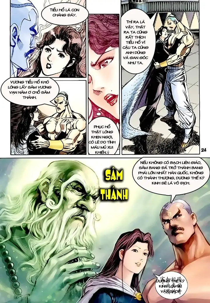 Chapter 192 - Image 7