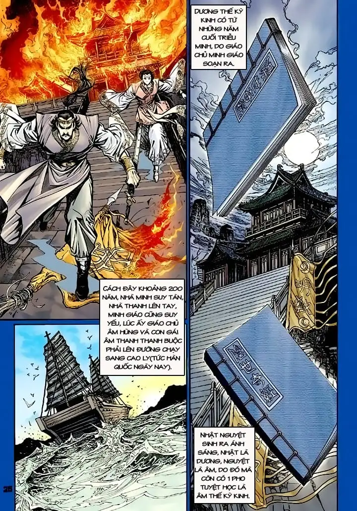 Chapter 192 - Image 8