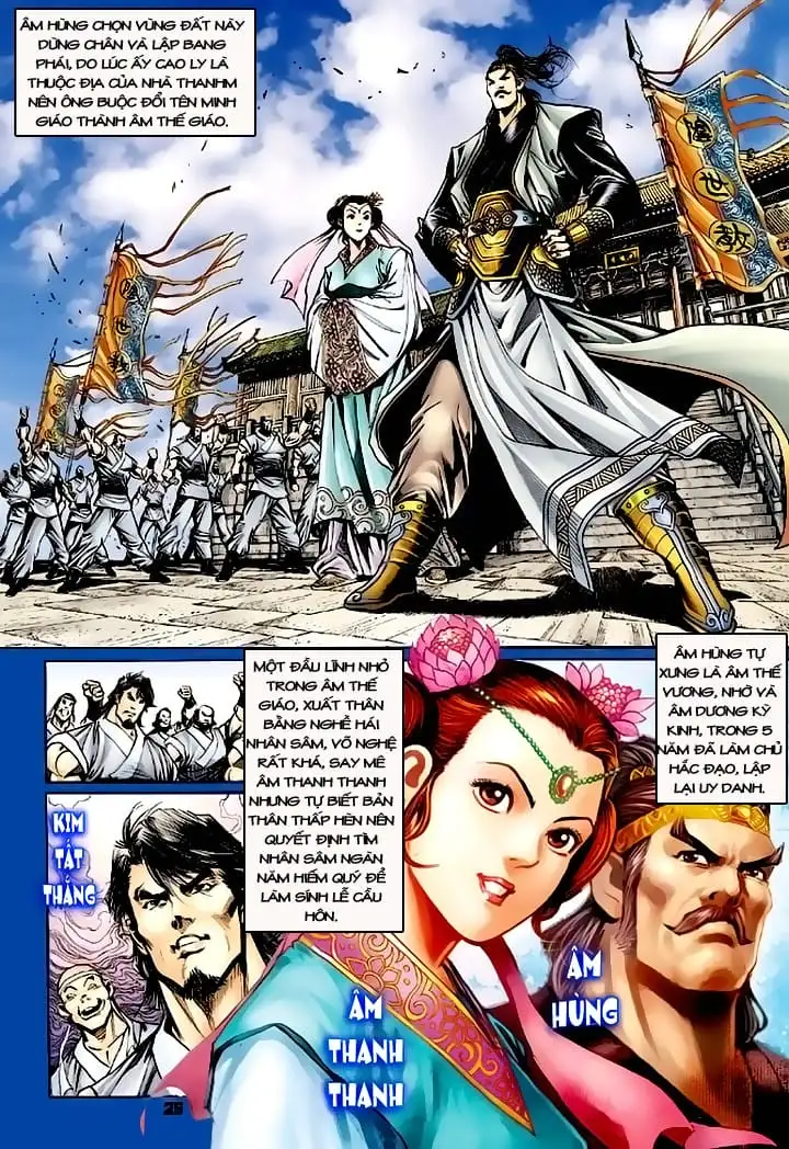 Chapter 192 - Image 9