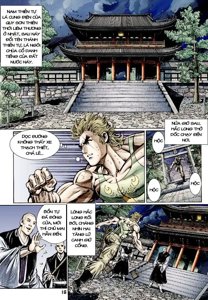 Chapter 193 - Image 17