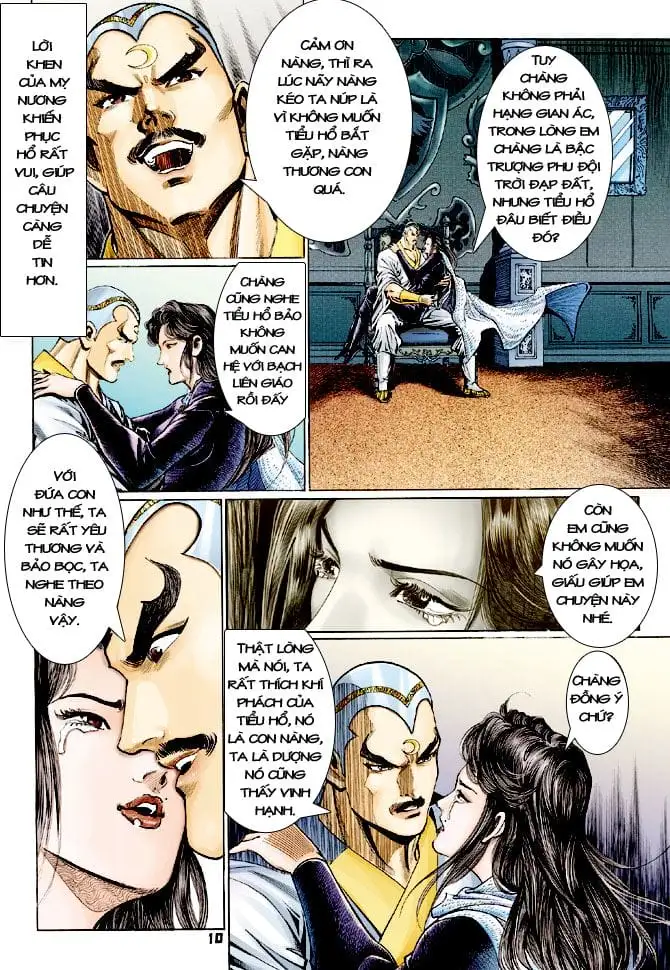 Chapter 197 - Image 1
