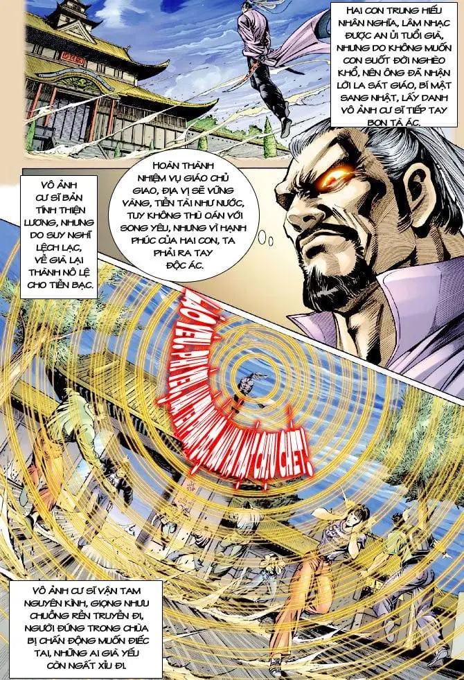 Chapter 197 - Image 17