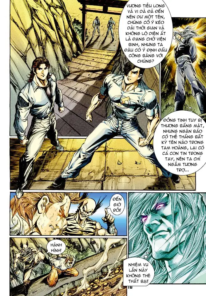 Chapter 201 - Image 2