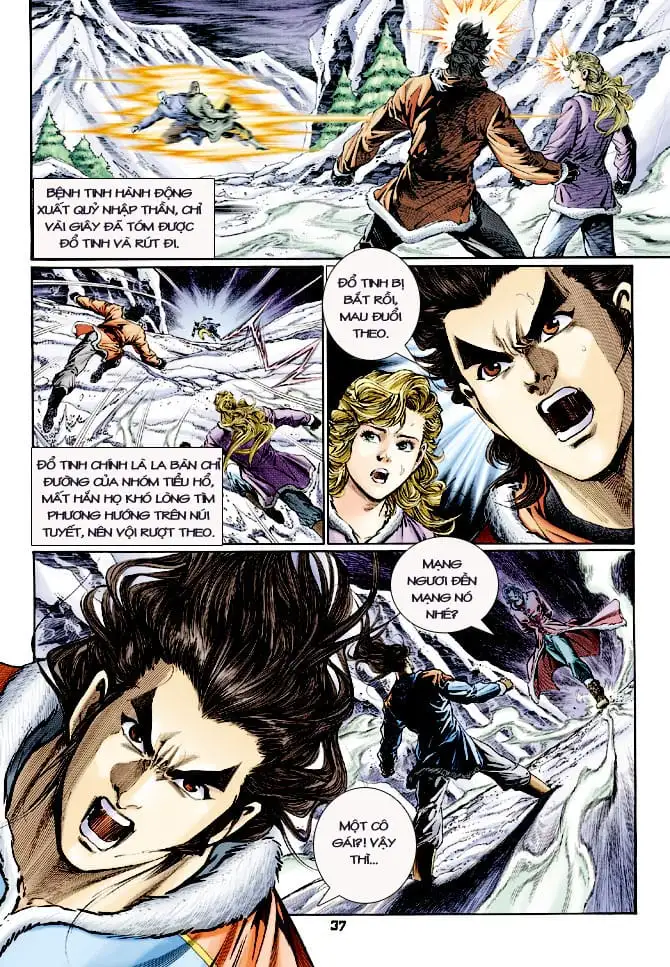 Chapter 204 - Image 1