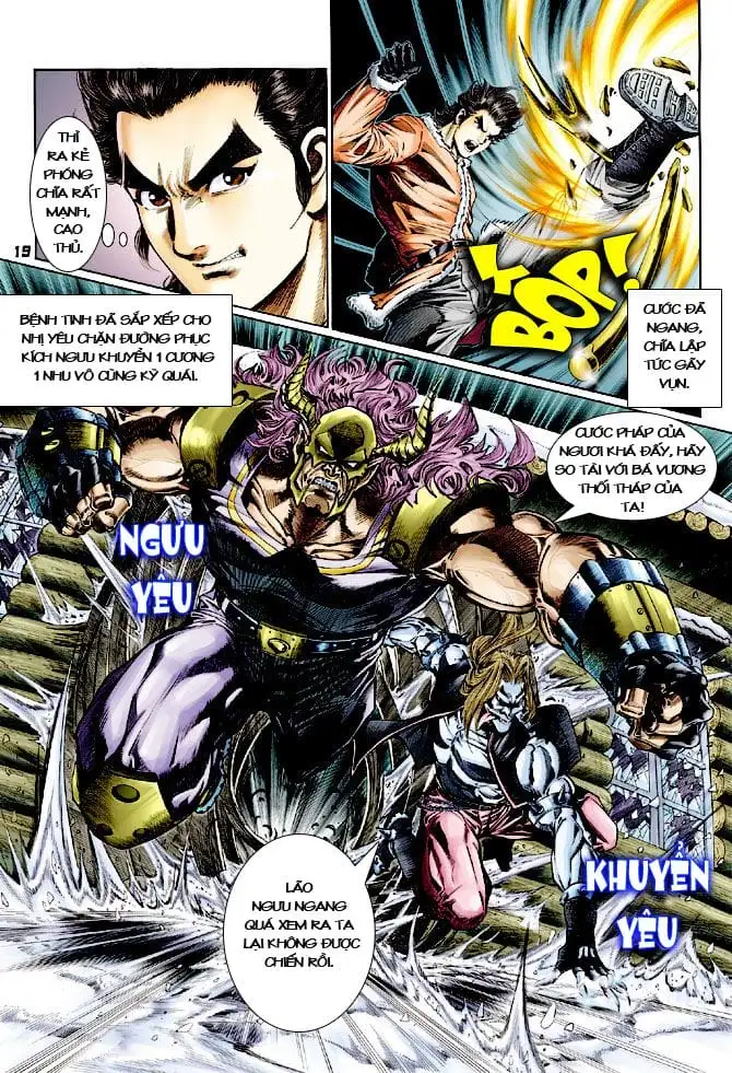 Chapter 205 - Image 1