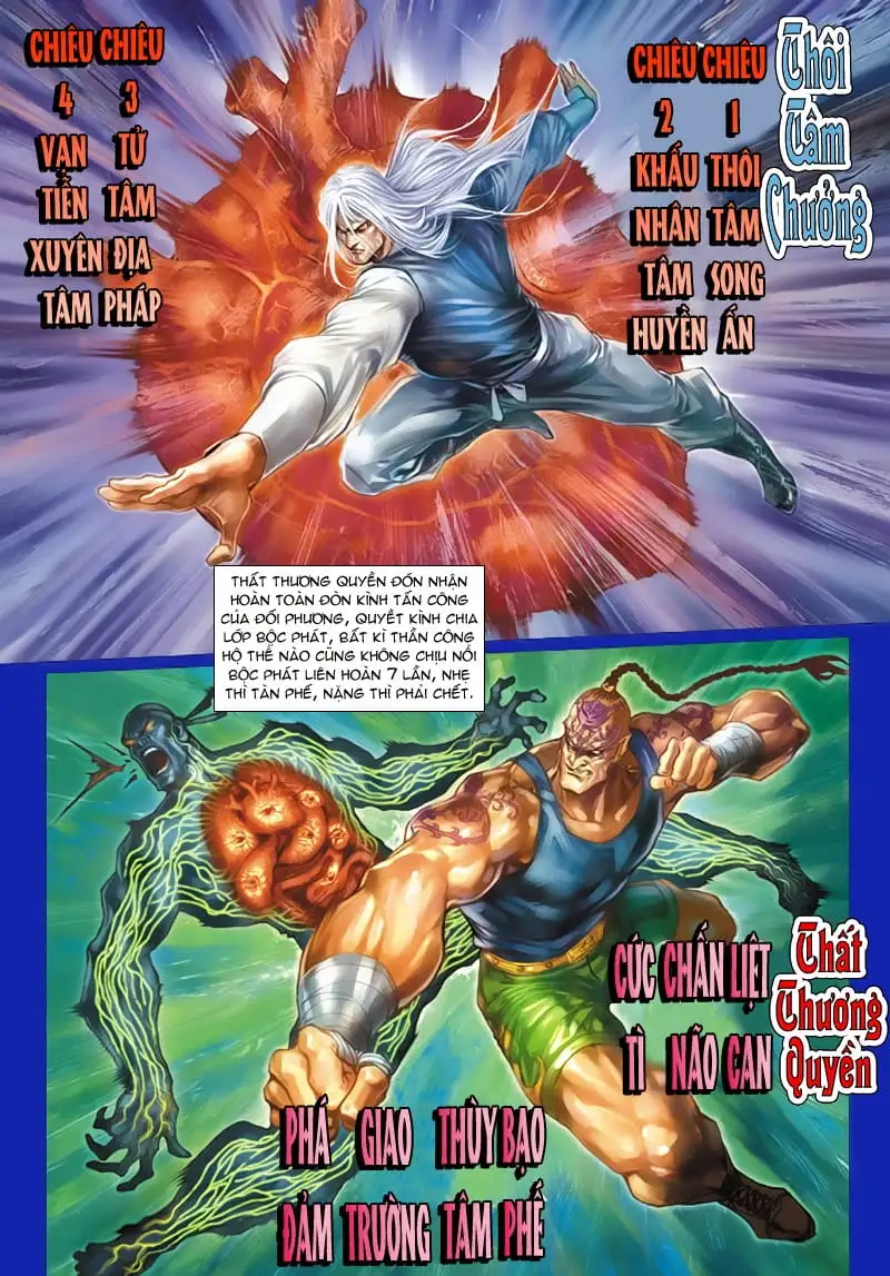 Chapter 212 - Image 1