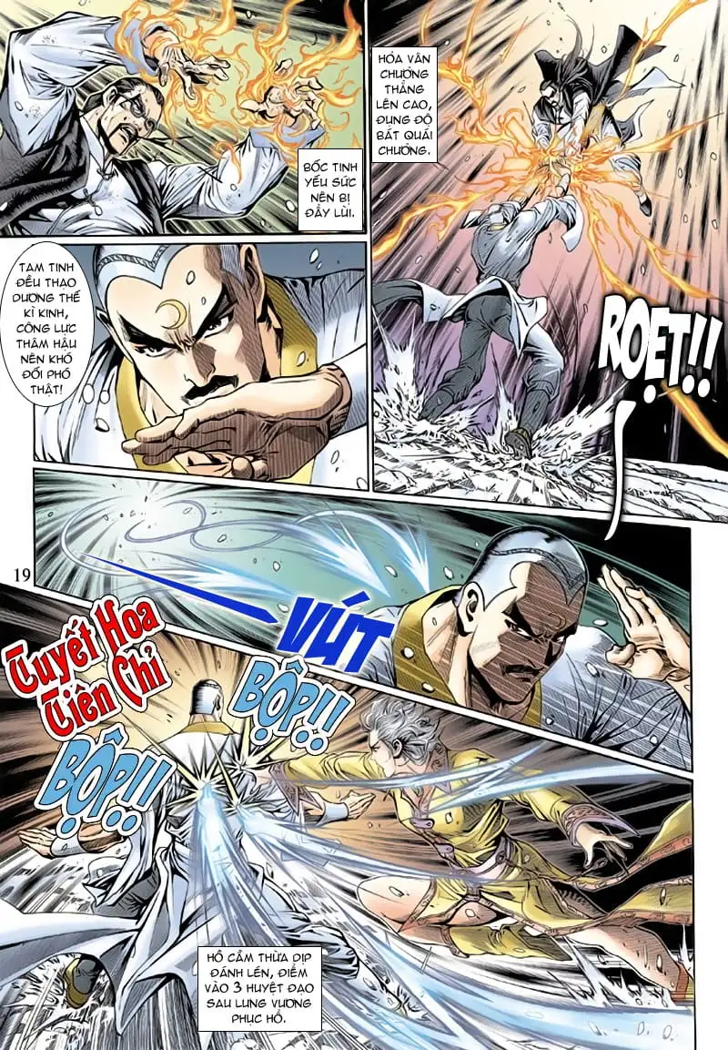 Chapter 214 - Image 12