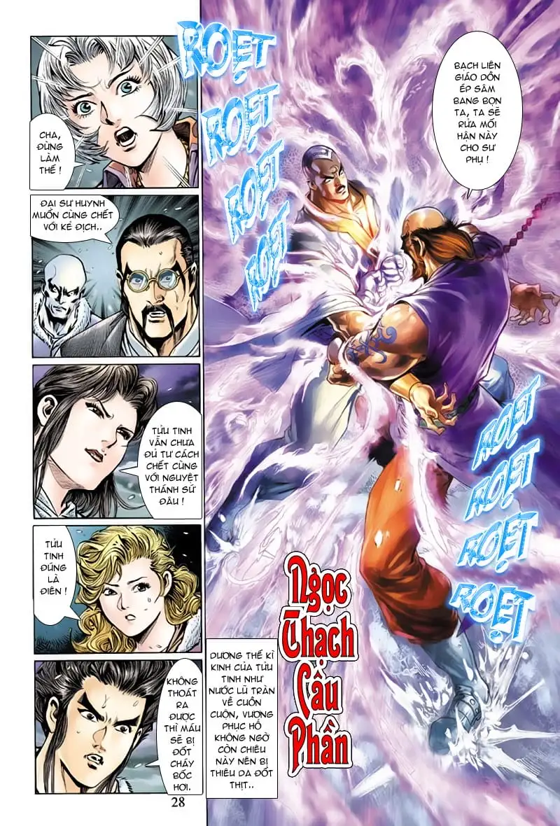 Chapter 215 - Image 1