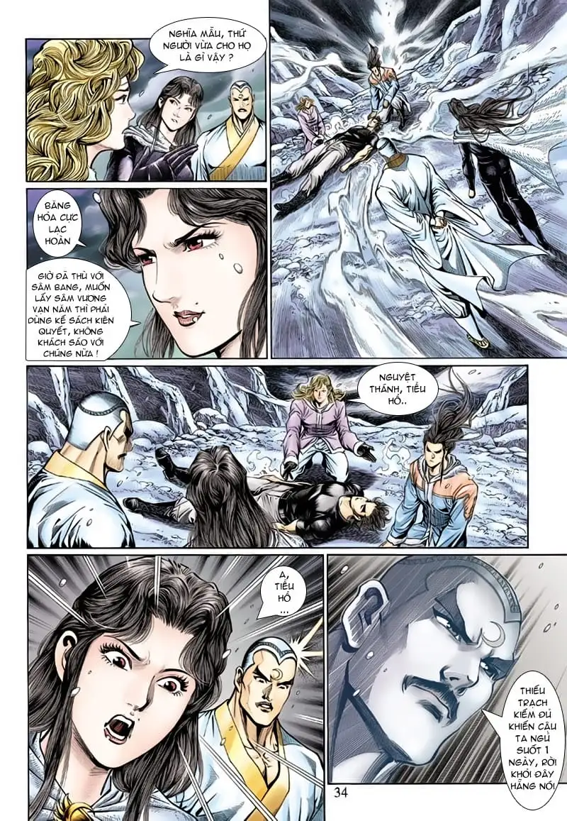 Chapter 215 - Image 7