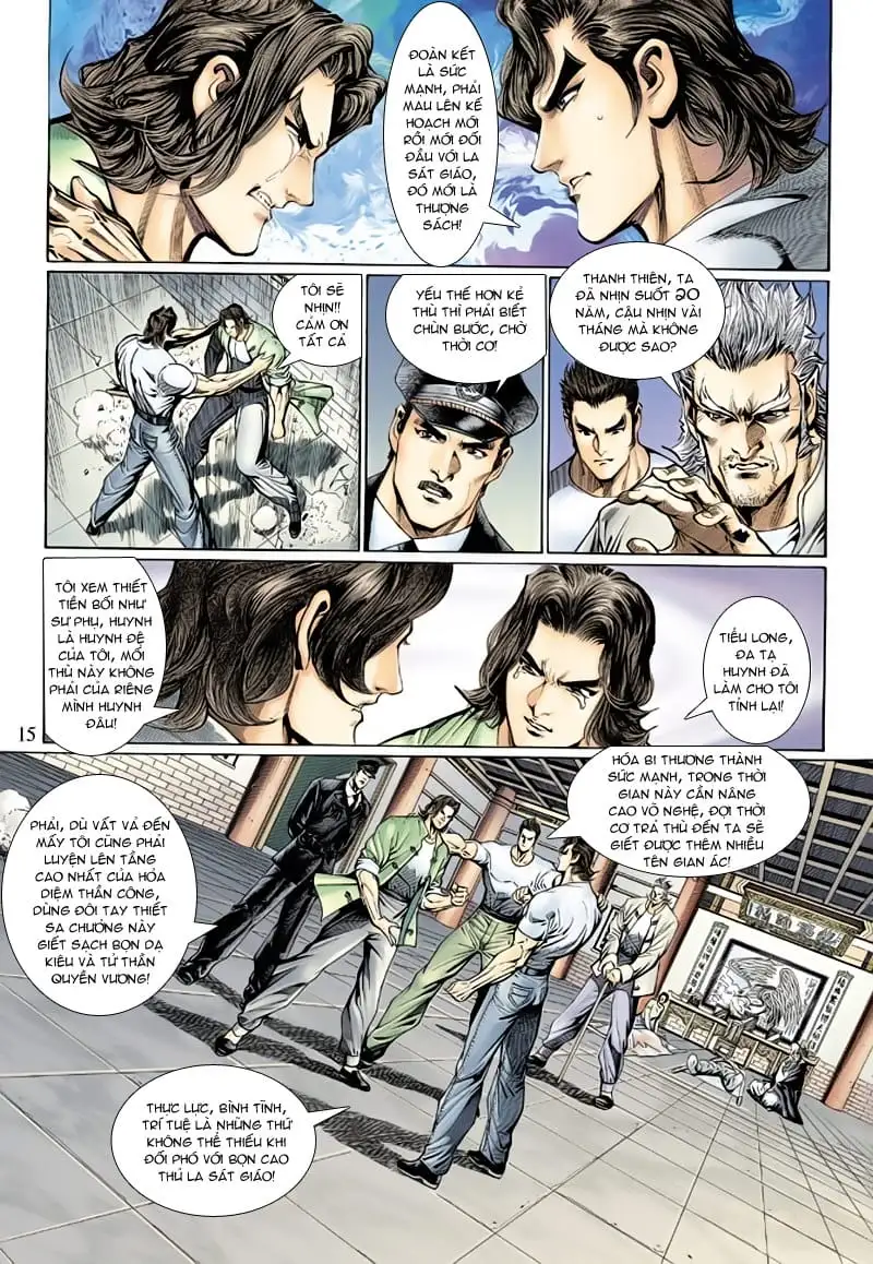 Chapter 216 - Image 5