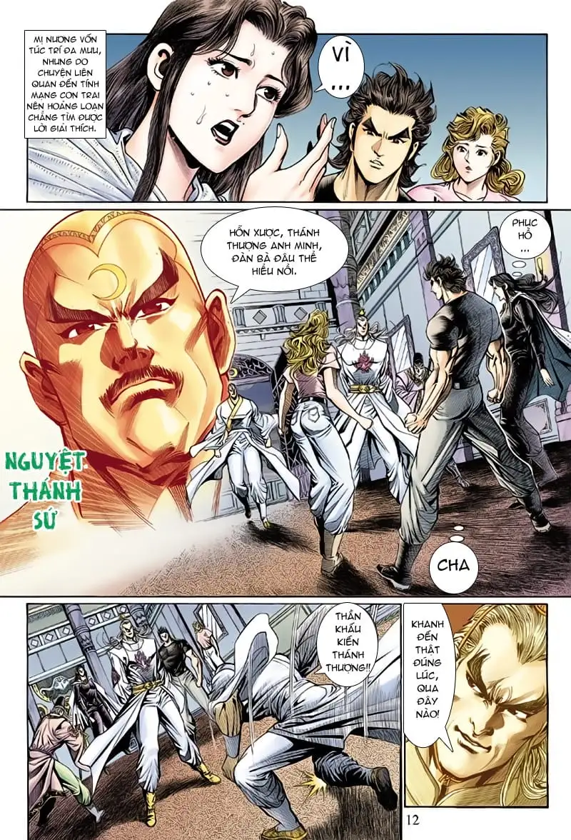 Chapter 217 - Image 20